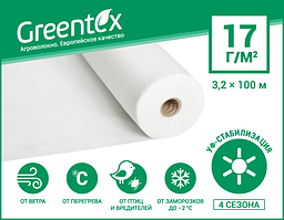 Агроволокно Greentex Біле 17 гр/м. кв (3.2 м х 100 мп.)