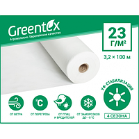 Агроволокно Greentex Белое 23 гр/м.кв (3.2м х 100 мп.)