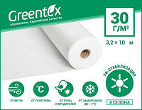 Агроволокно Greentex Белое 30 гр/м.кв (3.2м х 10 мп.)