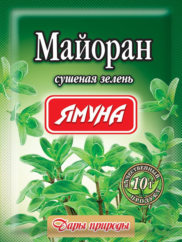 Майоран сушений 10г Ямуна (Я000130)