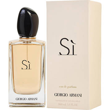 Парфуми для жінок Giorgio Armani Si Parfum (Джіорджіо Армані Сі Парфум) оригінальна якість
