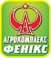 ООО "Агрокомплекс Феникс"