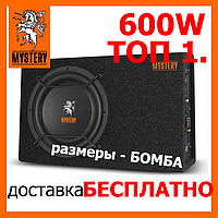 Сабвуфер в авто MYSTERY MBS-312A