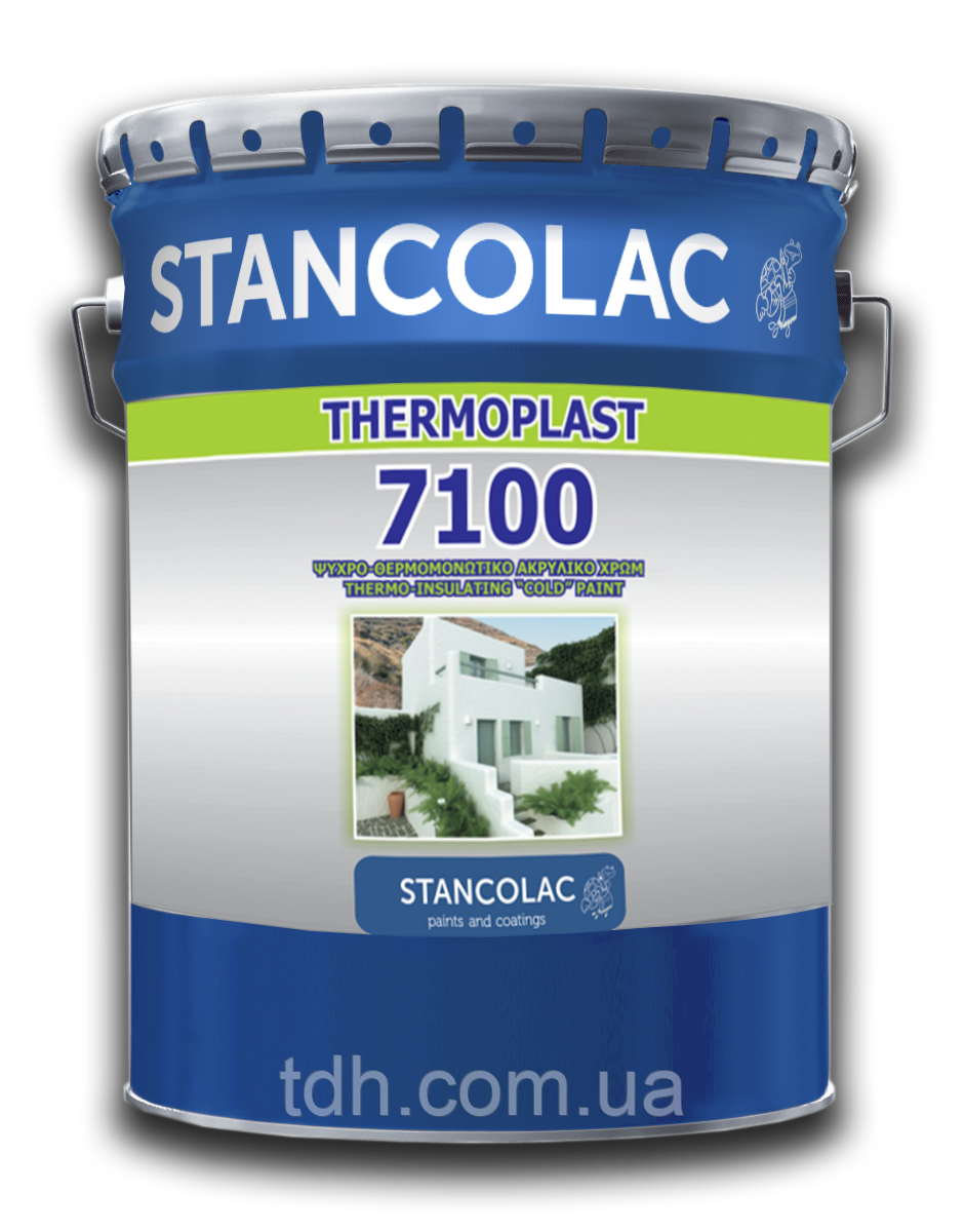 Stancolac 7100 Thermoplast. Термоізоляційна енергоощадна фарба для покрівлі та фасаду. 9 л.