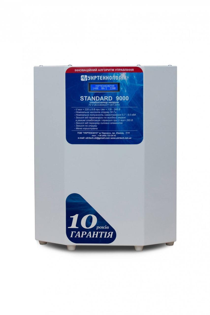 Стабілізатор напруги Укртехнологія Standart 9000 HV (1 фаза, 9 кВт)