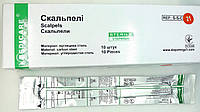 Скальпель одноразовий хірургічний No 21/ Medicare, 1 шт.