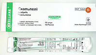 Скальпель одноразовий хірургічний No 22/ Medicare, 1 шт.