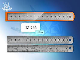 Лінійка металева 15см, подвійна шкала
