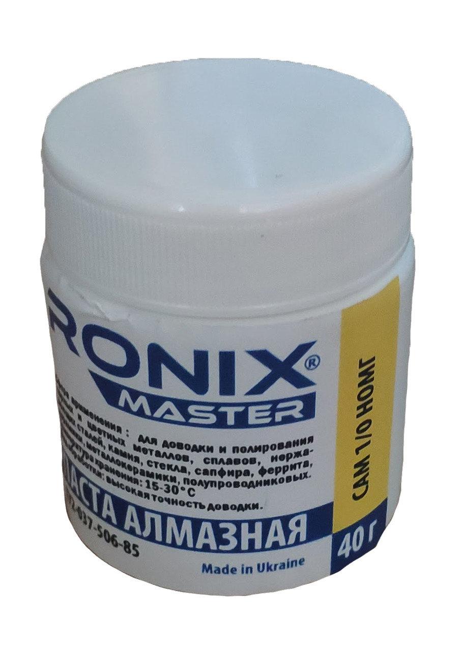 Алмазна паста по металу АСМ зерно 1/0 НОМГ (жовта) 40 грам Ronix Master.