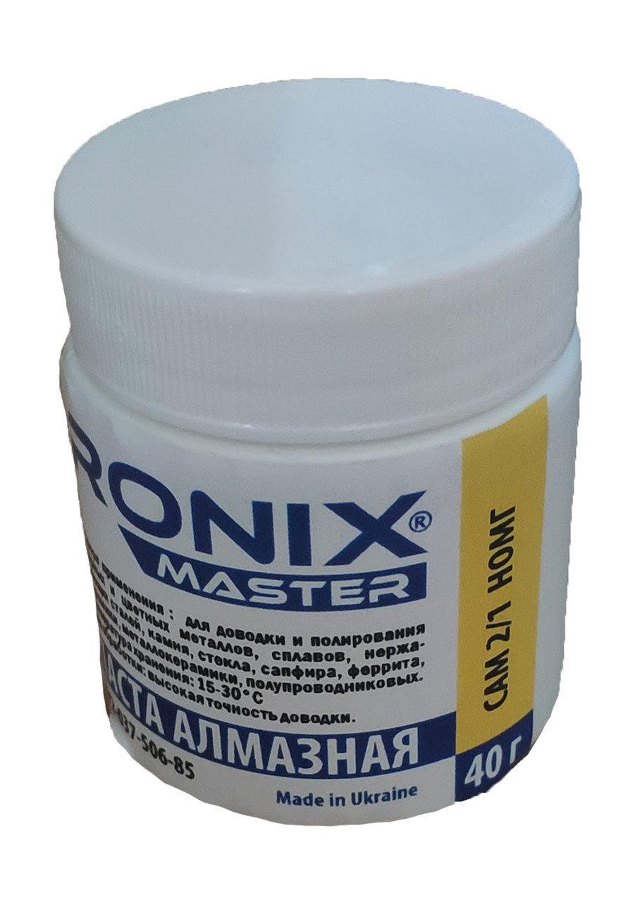 Алмазна паста по металу АСМ зерно 2/1 НОМГ (жовта) 40 грам Ronix Master.