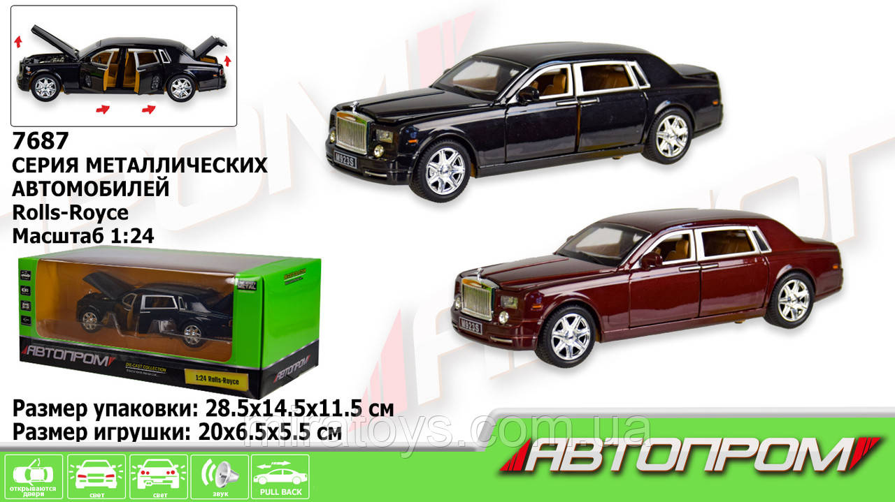 ✅Колекційна металева машинка Rolls-Royse «АВТОПРОМ», 7687