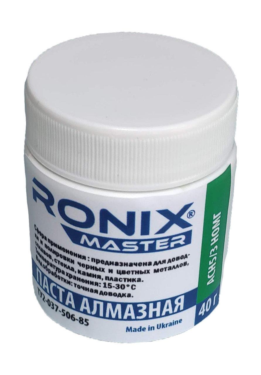 Алмазна паста по металу АСН зерно 5/3 НОМГ (зелена) 40 грам Ronix Master.