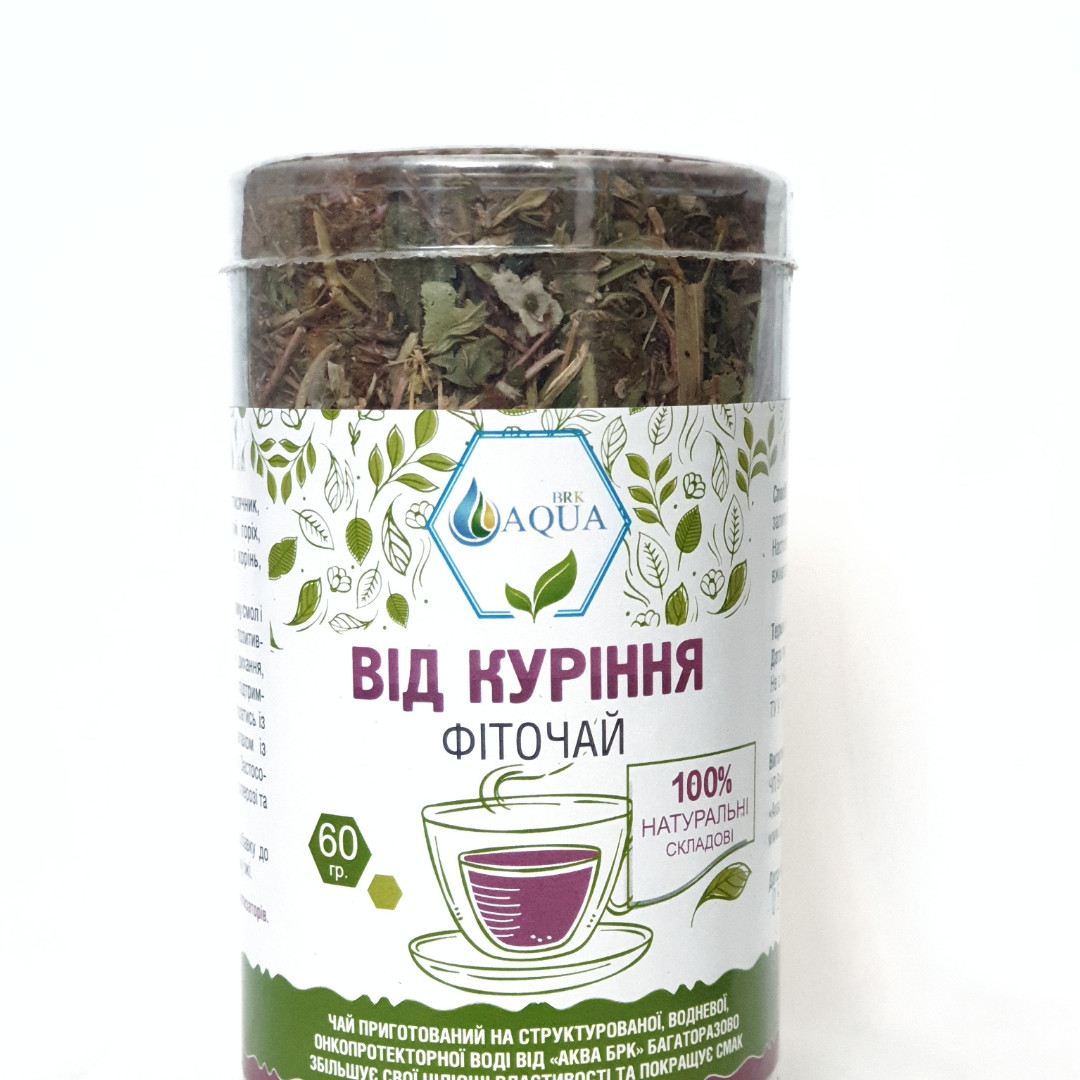 ВІД КУРІННЯ фіто-чай