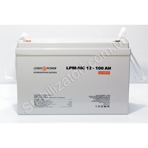 LogicPower LP-MG 12V 100AH — 12 В — 100 А/год — мультигелевий акумулятор для котла