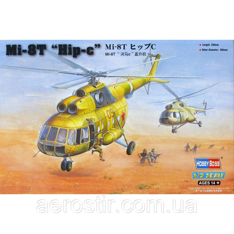 Mi-8T Hip-C 1/72 Hobby Boss 87221
