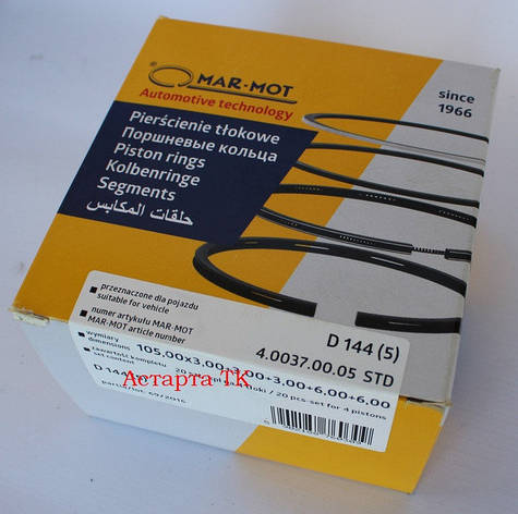 Кільця поршневі Д 144 MAR-MOT (виробництво Польща), фото 1