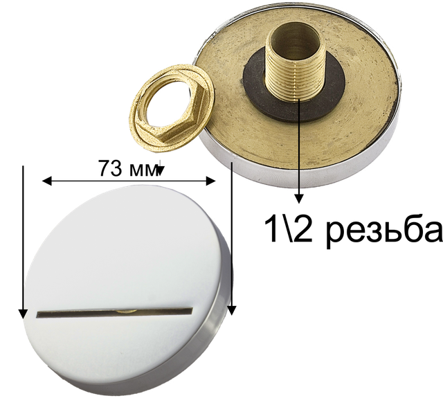 Вилив на стінку