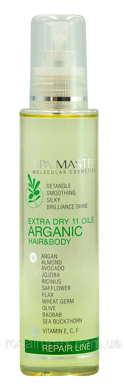 Арганова сироватка для відновлення волосся і шкіри «11 олій» EXTRA DRY HAIR& BODY SPRAY 11 OILS