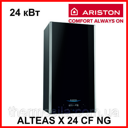 Газовий котел Ariston ALTEAS X 24 CF NG