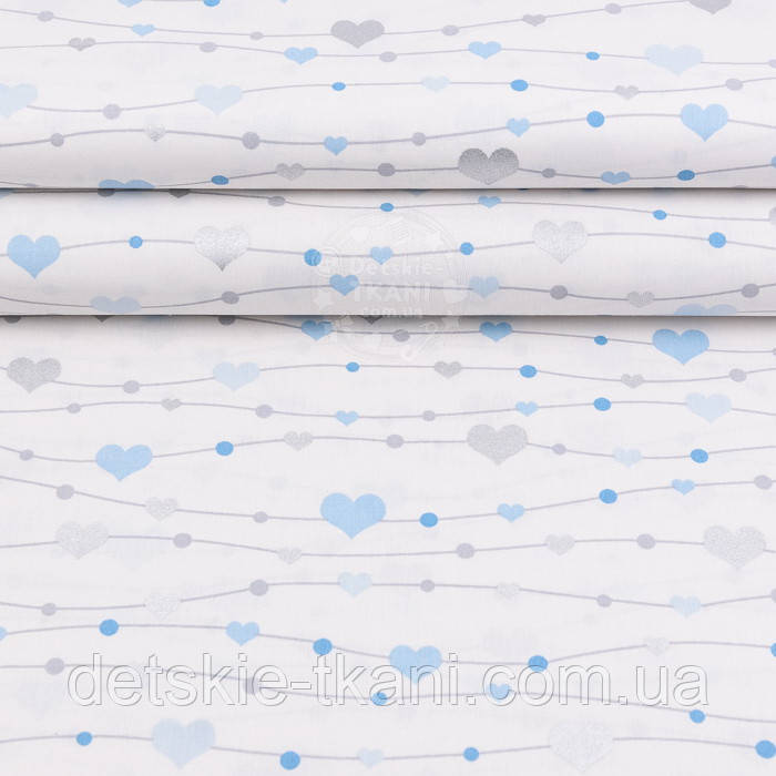 Ранфорс з глітерним малюнком "Сердечка на лініях з намистинами" сріблясто-блакитні на білому (№2461), фото 1