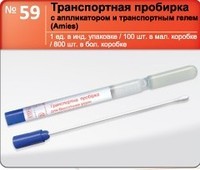 Лабораторные расходники. Товары и услуги компании "ООО «Вико-Мед»"