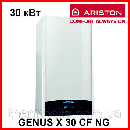 Газовий котел Ariston GENUS X 30 CF NG