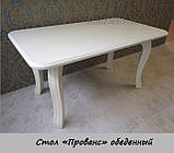 Великий обідній стіл Прованс розкладний 160 см білий, слонова кістка, фото 4