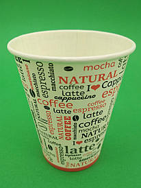 Одноразові картонні стакани 250мл "№07 Coffee Natural (FC) (50 шт)