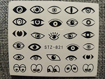 Слайдер-дизайн для нігтів (водні наклейки на нігті) STZ-821