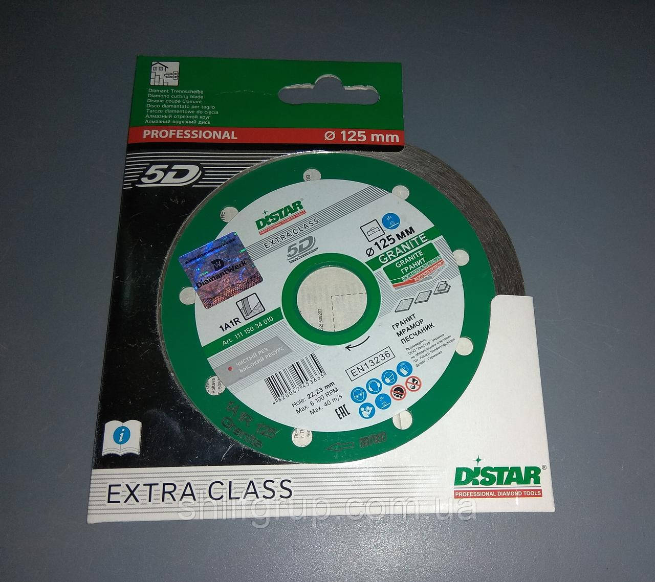 Коло алмазне Distar зелене Granite 125 мм, фото 1