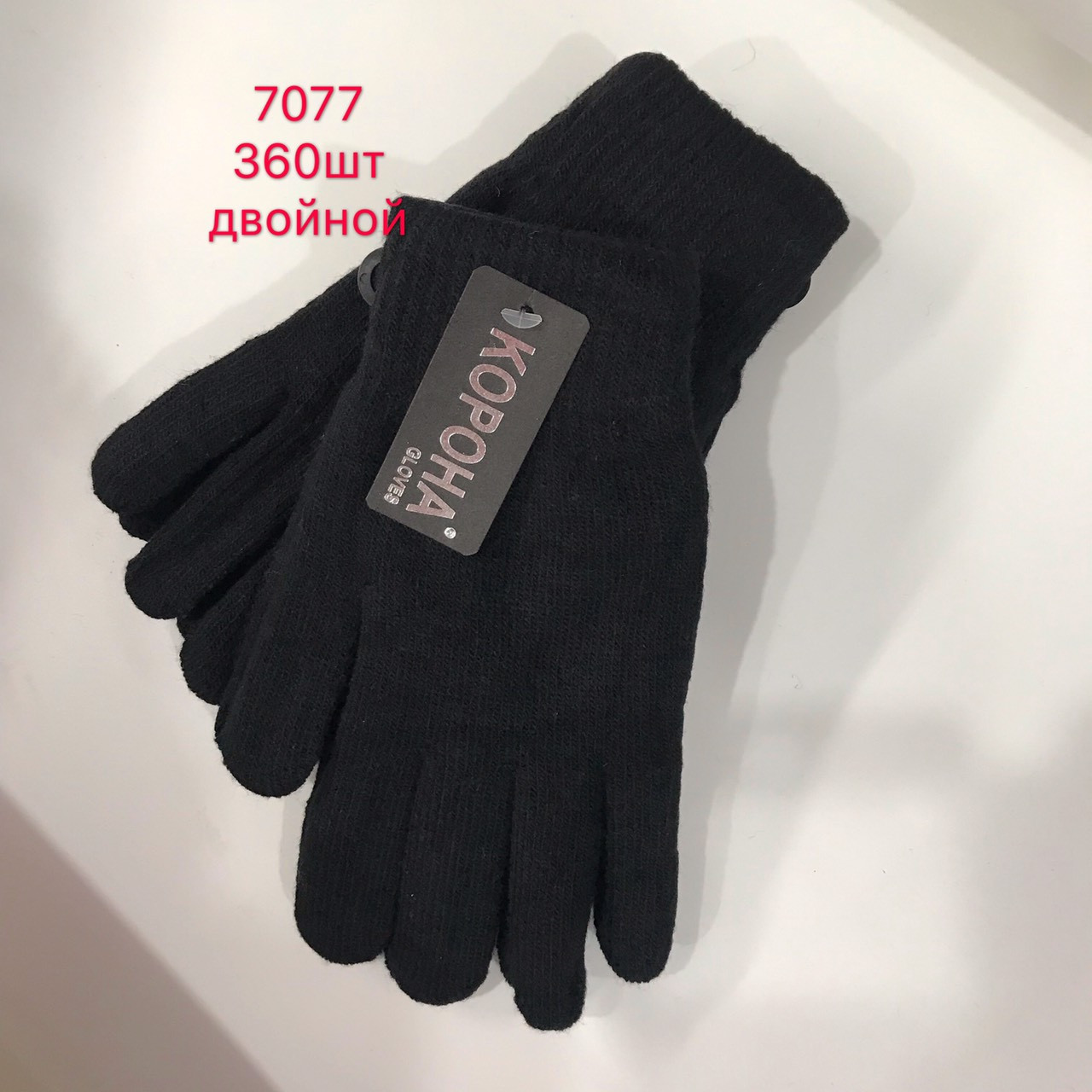 Рукавички підліткові подвійні чорні.