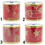 Декоративна прикраса - стрічка в рулоні з квіткою, 3 м, 6,3 см, червоний, атлас (080532-1), фото 4