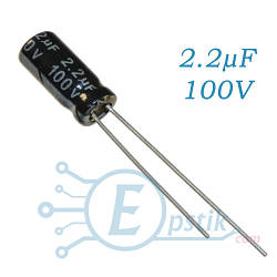 Конденсатор 2.2uF 100V, (5*11) 105 °C