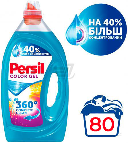 Гель для прання кольорової білизни Persil Color 4 л 80 стир.