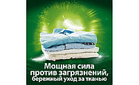 Гель для прання кольорової білизни Persil Color 4 л 80 стир., фото 4
