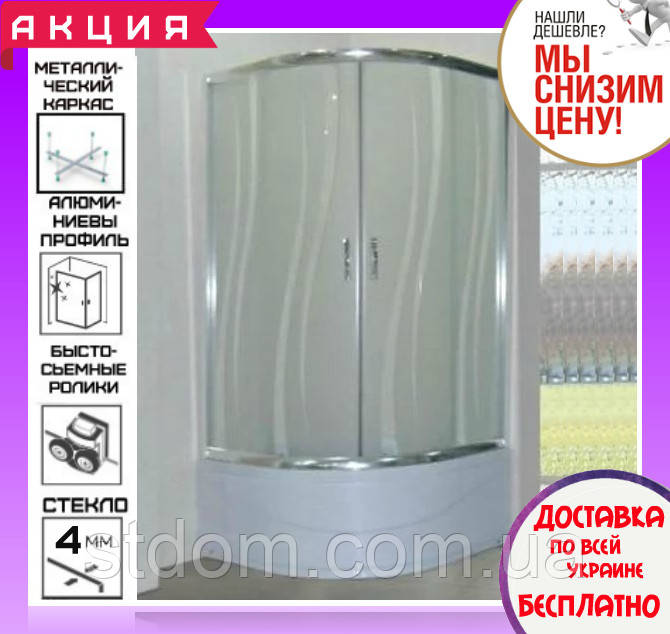 Душова кабіна напівкругла 90х90 см з піддоном 40 см Santeh 9021 R Rola дверей розсувні