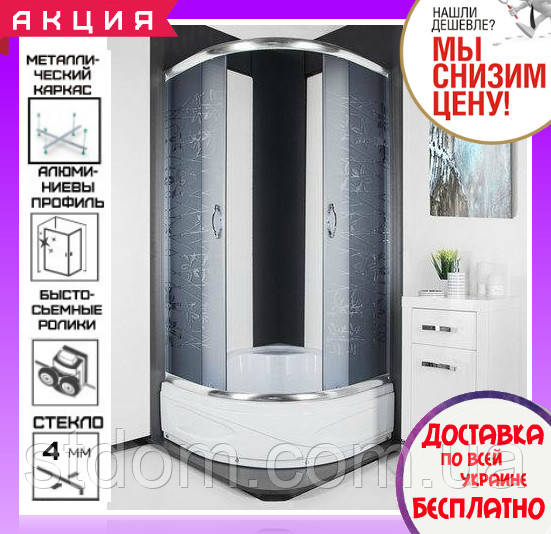 Душова кабіна напівкругла 90х90 см з піддоном 40 см Santeh 9021 GT Grey Tatiana дверцята розсувні