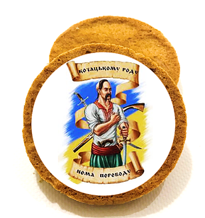 Подарунок до Дня Захисника України - Пряник Козак 3