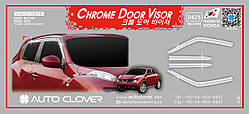 Дефлектори вікон (вітровики) хромовані Nissan Juke 2010 — Хром (Autoclover D625)