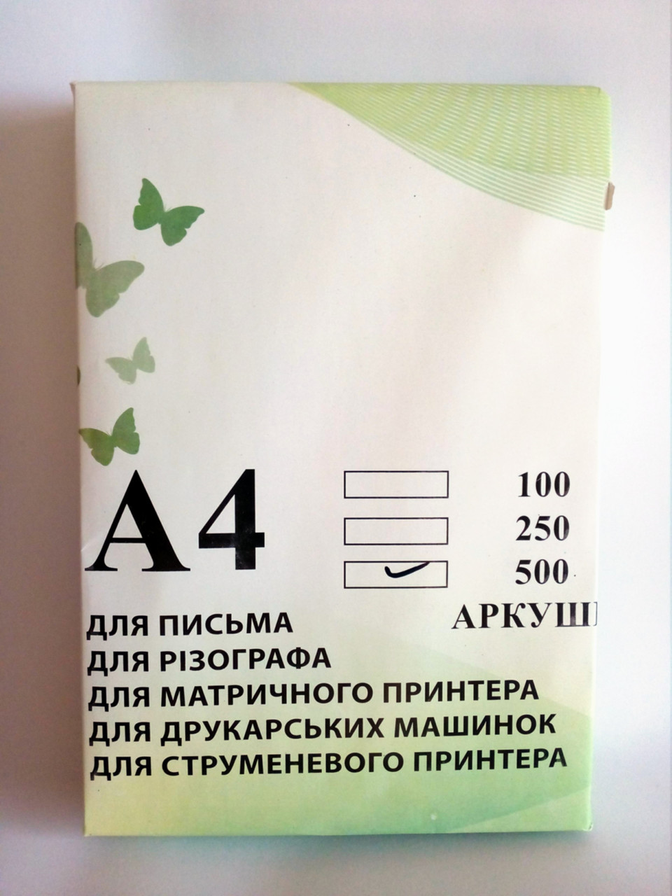 Папір газетка, має щільність 45 г/м2 формат А-4 , 500 аркушів