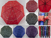 Женский однотонный зонтик с звездным небом от фирмы "Max"
