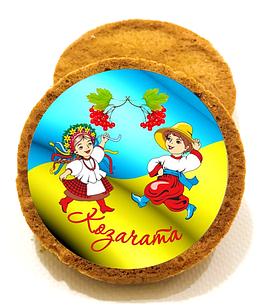 Подарунок до Дня Захисника України - Пряник Козачата