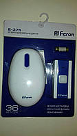 Беспроводной звонок Дистанционный Feron E-375 36 мелодий