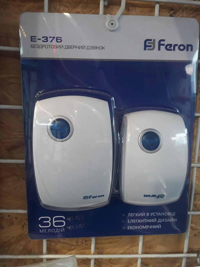 Дзвінок Бездротовий Дистанційний Feron E-376 36 мелодій