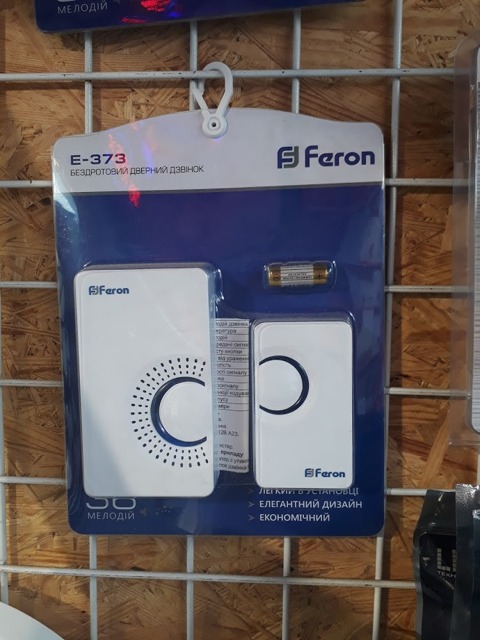 Дзвінок Бездротовий Дистанційний Feron E-372 36 мелодій