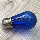 Світлодіодна лампочка синя, 1 Вт S14 Е27 для вуличних гірлянд, фото 2