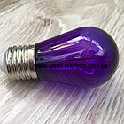 Світлодіодна лампочка фіолетова, 1 Вт S14 Е27 для вуличних гірлянд, фото 2