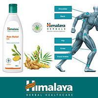 Болезаспокійлива масажна олія 100мл Хималая, Himalaya Herbals Pain Relief Oil, Болезаспокійливу масажне масло