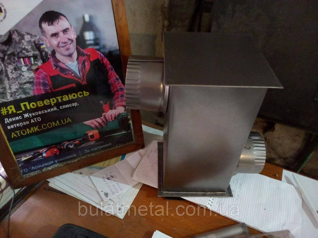 Іскрогасник-Догрівач: продажа, цена в Николаеве. Инфракрасные и ...