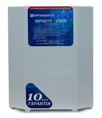 Стабілізатор напруги Укртехнологія НСН-15000 Infinity